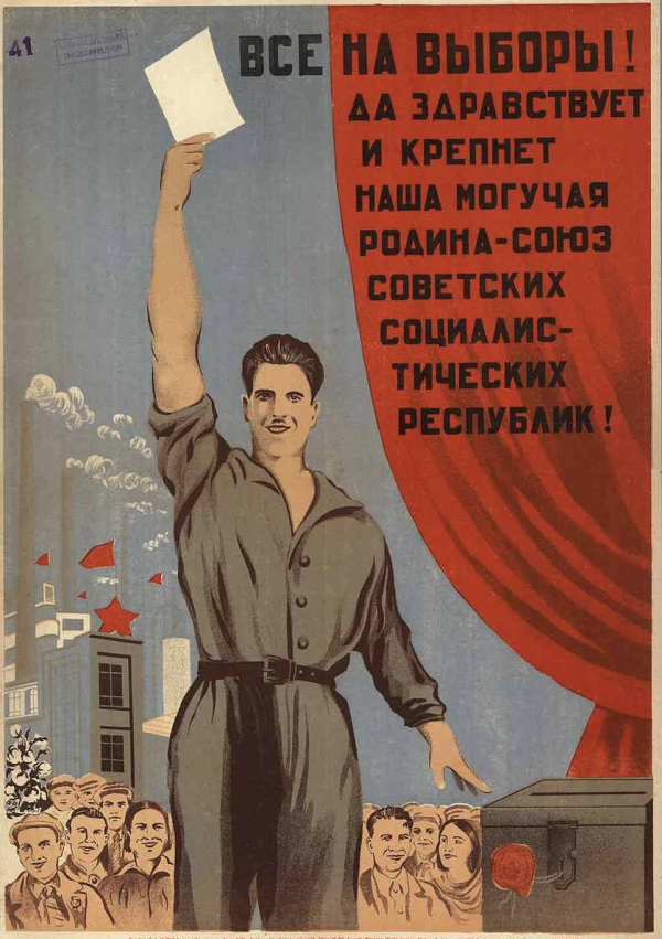 Poster of Azerbaijan 1939 General elections